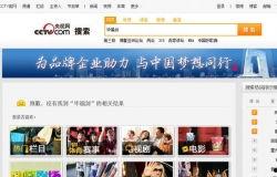 免费爆料视频观看网站大全,海量资讯一网打尽