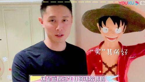 今日娱乐爆料张嘉倪视频,娱乐爆料引发网友热议